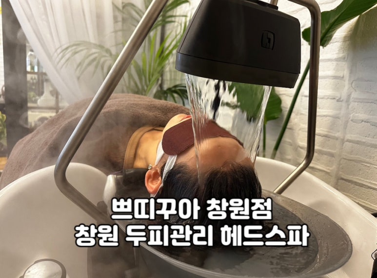 쁘띠꾸아 창원점 이미지
