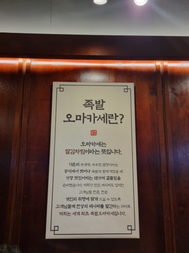 완미족발거제아주점 이미지