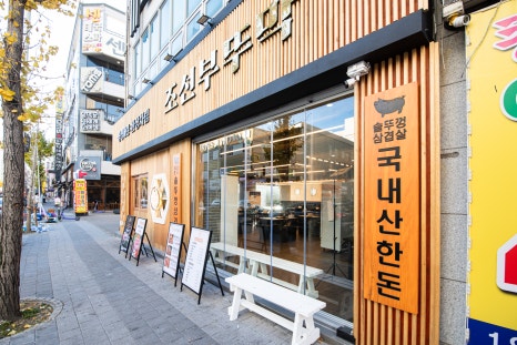 GS25첨단사랑점 이미지