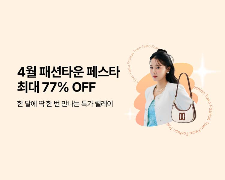 도노주얼리 이미지