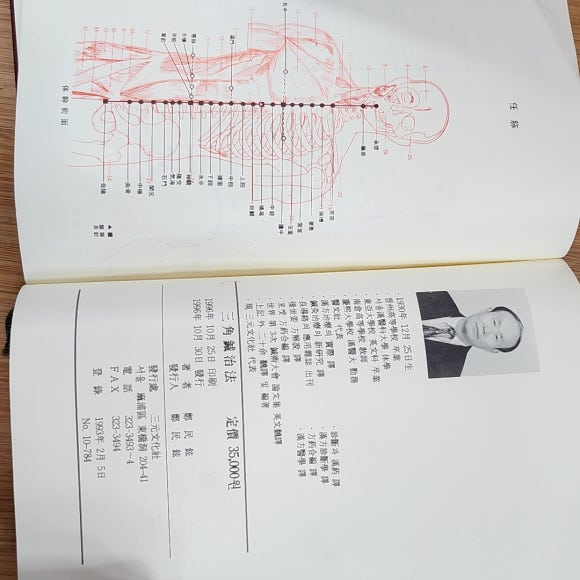 삼원문화사 이미지