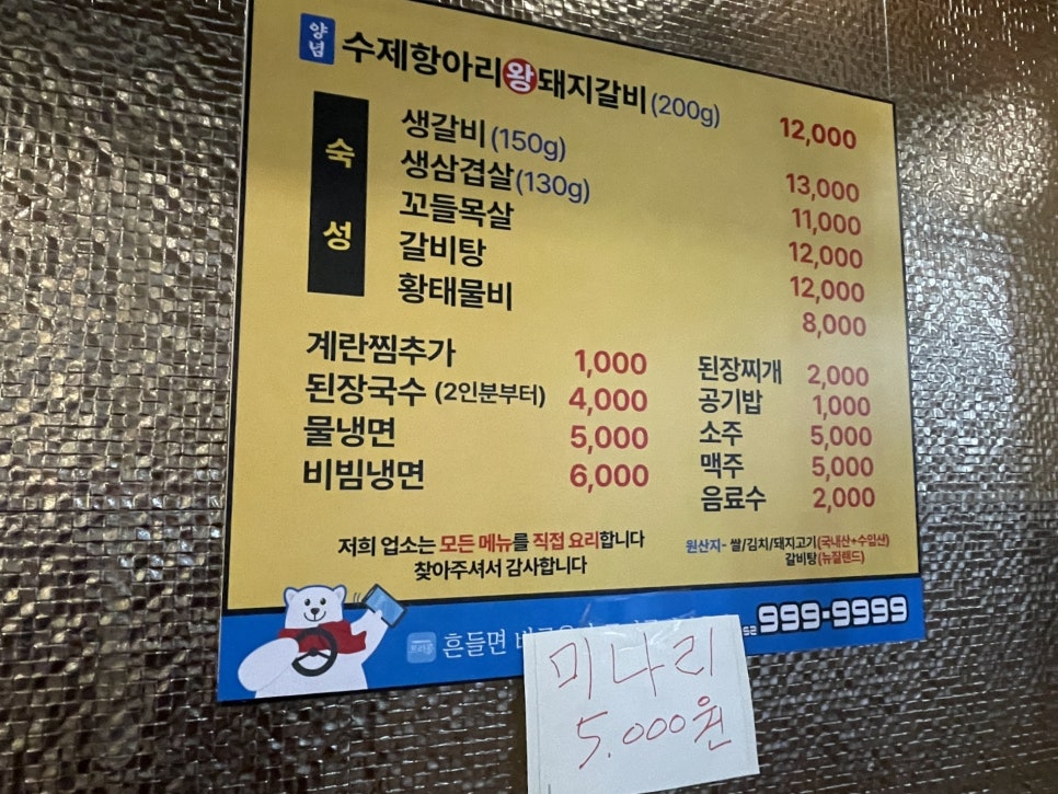 신포석정 이미지