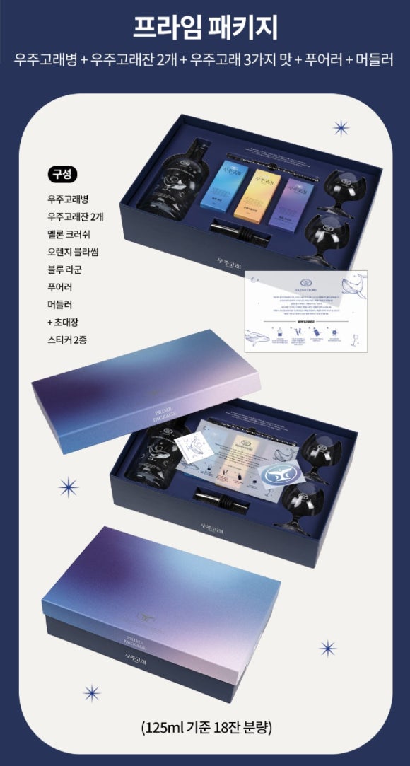 예쁜고래 이미지