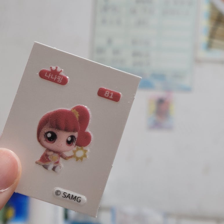 진션 이미지