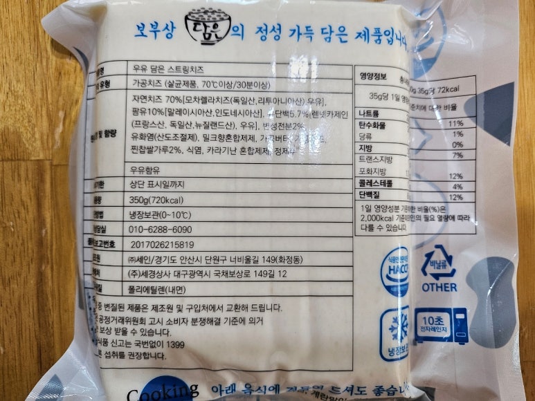 세경상사 이미지