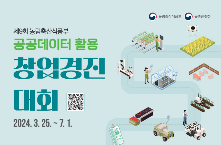 경진식품(주) 이미지