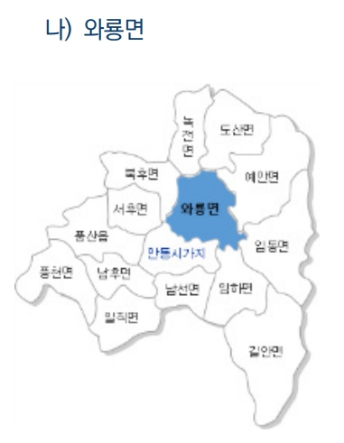 사니산이 이미지