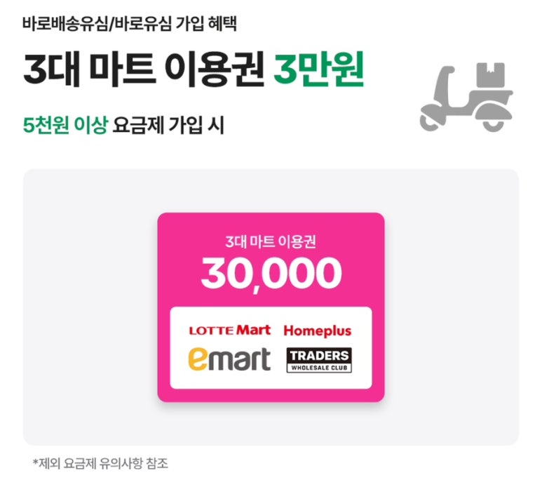 다이렉트엠 이미지