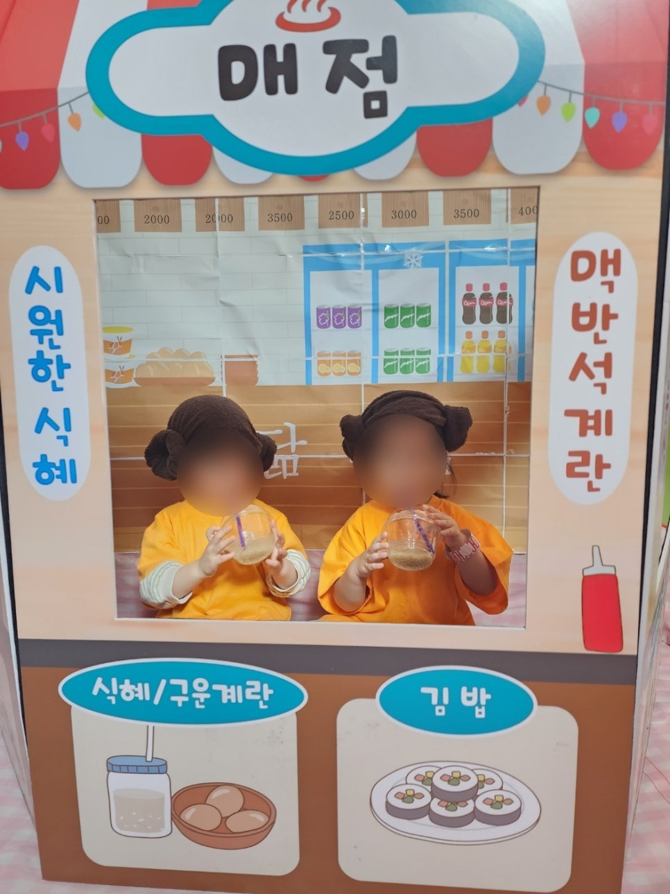 예닮 어린이집 이미지