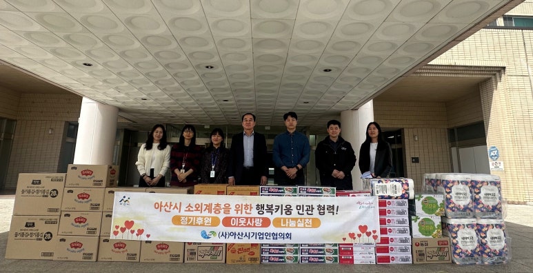 아라이엔지 이미지