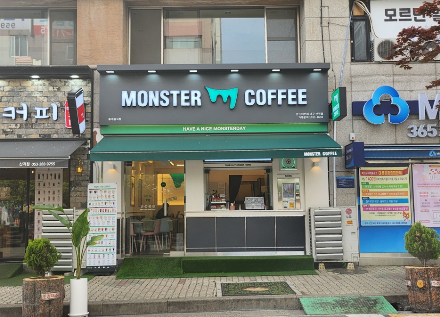 몬스터커피산격점 이미지