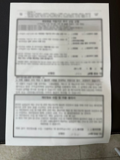 복지실업 이미지