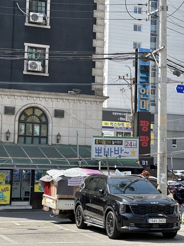 뽀바방 이미지