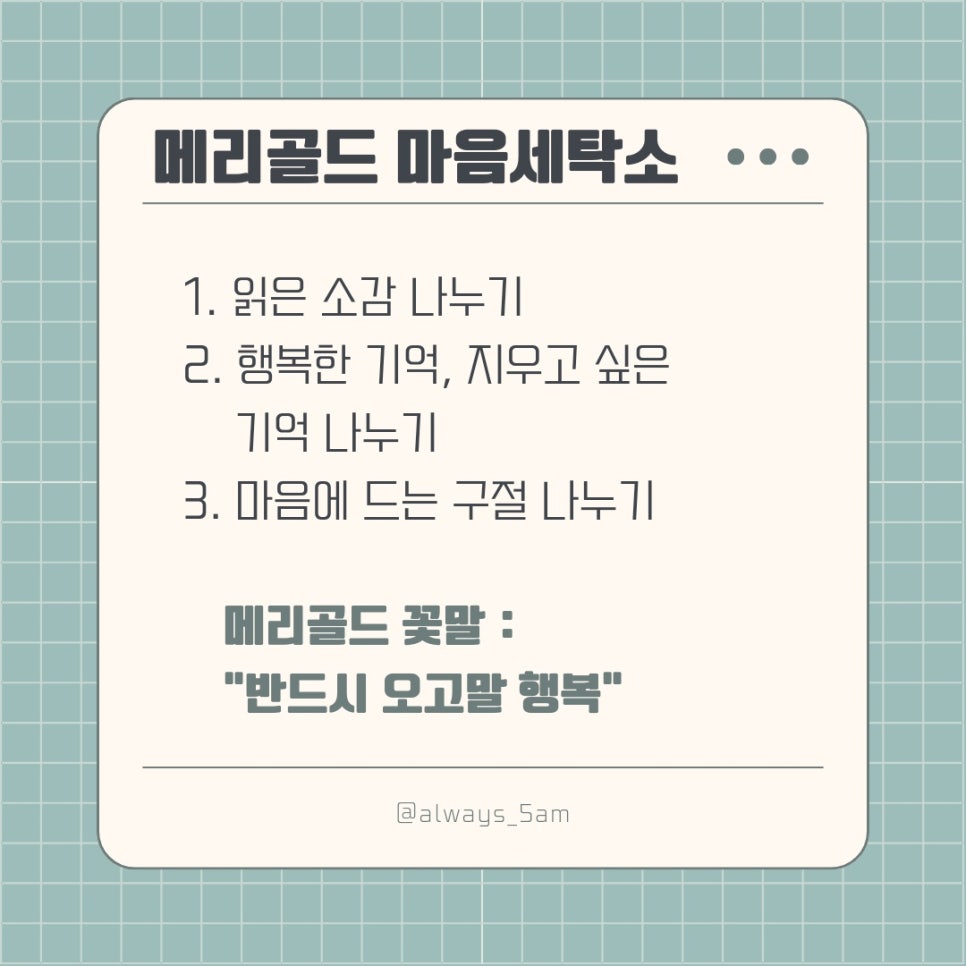 그린세탁소 이미지