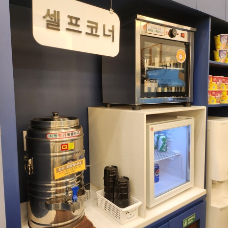 정직유부포항 이미지