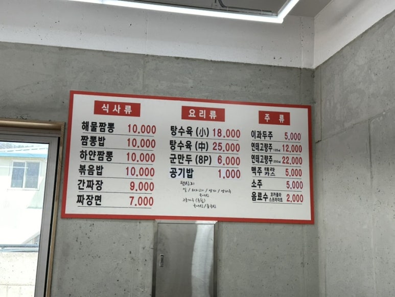 커피훈아제 이미지