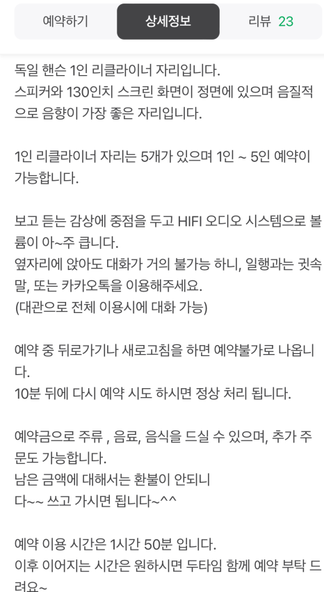 행궁골방 이미지