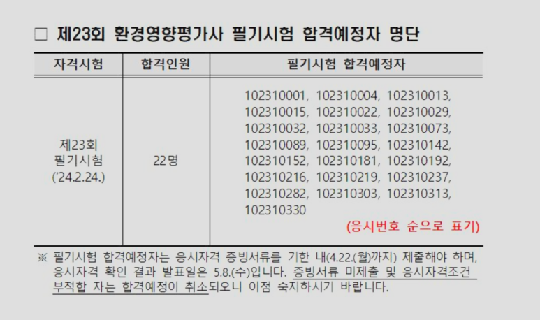 한백엔지니어링 이미지