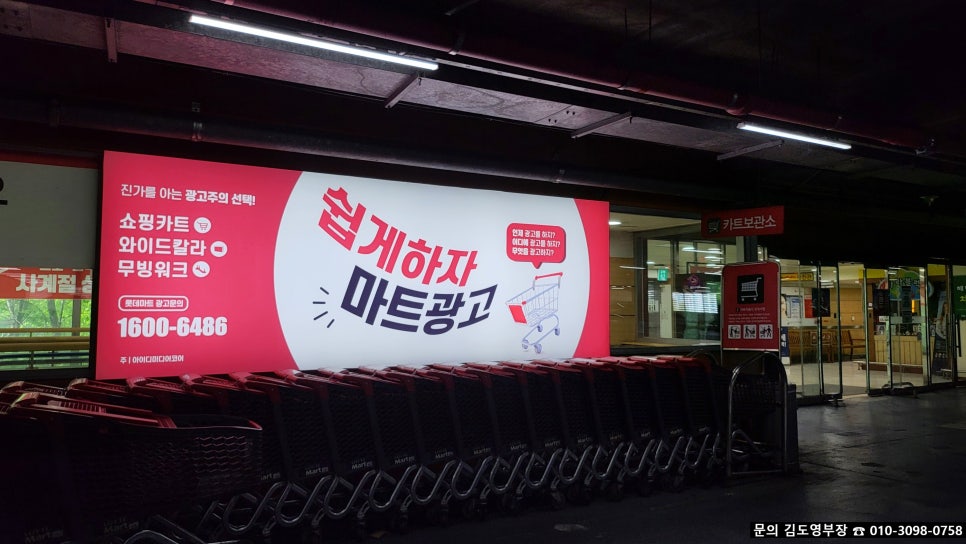 (주)논스톱미디어 이미지