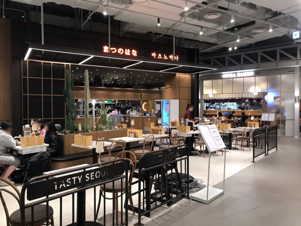 마츠노하나신세계명동점 이미지