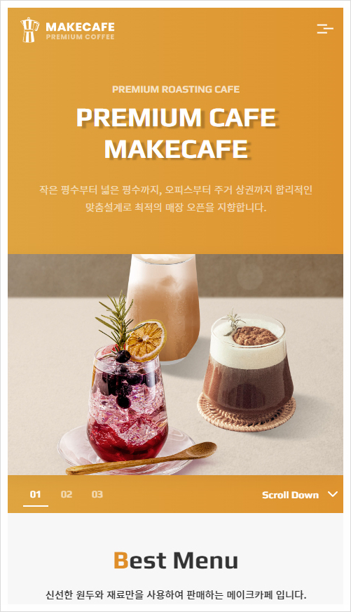 메이크디자인 이미지