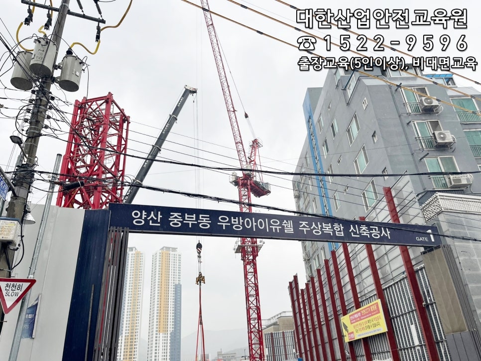 창원크레인 이미지