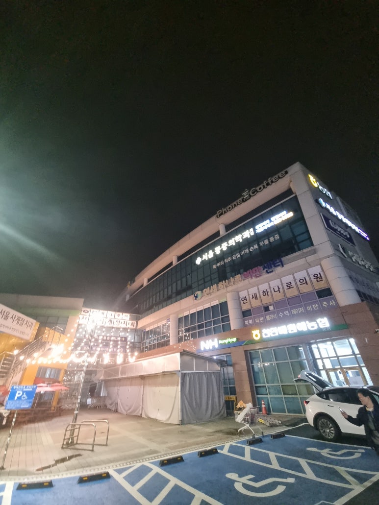 애니타임천안 이미지