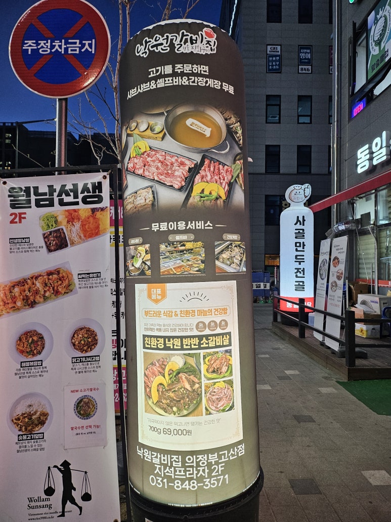낙원풍선 이미지