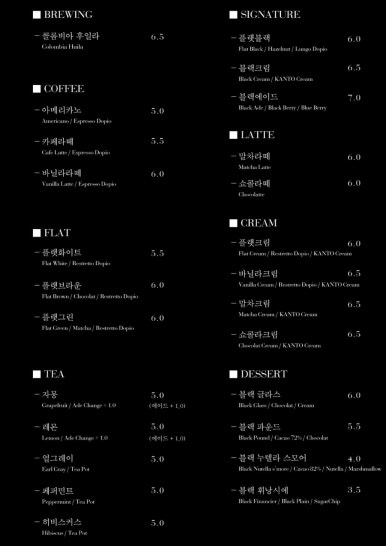 칸토천안 이미지