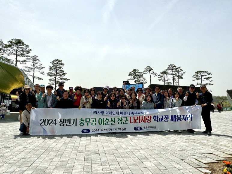 충무교육원 이미지