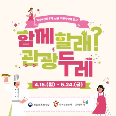 두레디자인 이미지