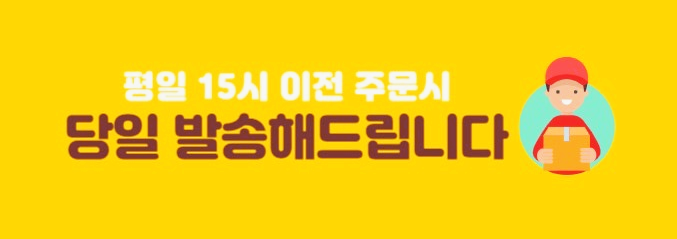 오동담배 이미지