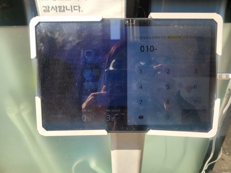 옛날칼국수 이미지