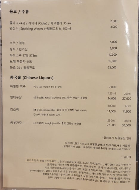 영춘짬뽕 이미지