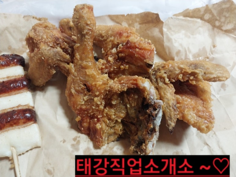 가마치통닭 광양중동점 이미지