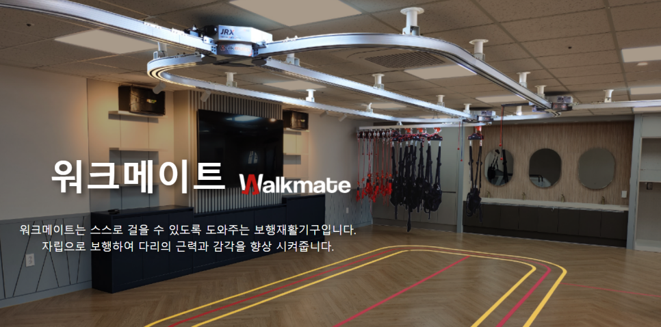 프라임재활실버케어 이미지