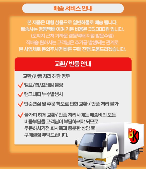 부건산업 이미지