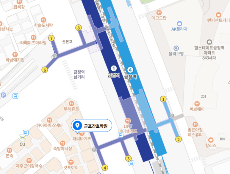 군포간호조무사학원 이미지