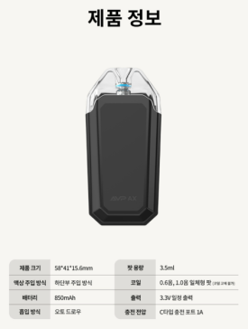 도봉전자담배 이미지