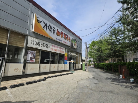 가막골해물칼국수 이미지