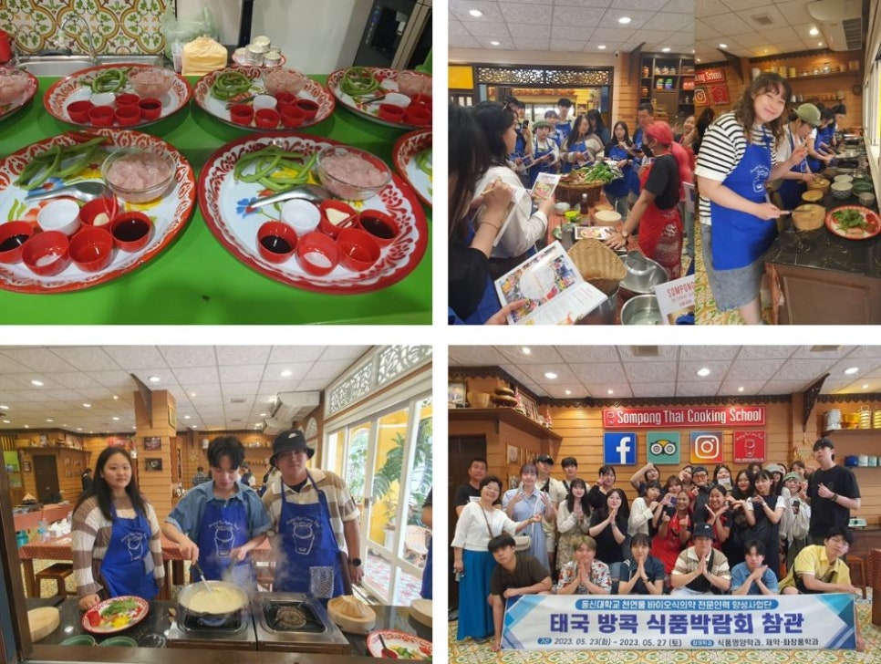 동신푸드점 이미지