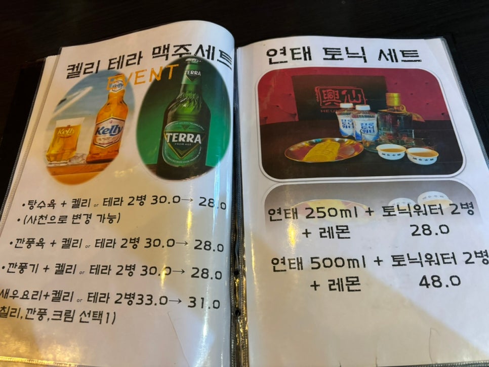 흥선 식당 이미지