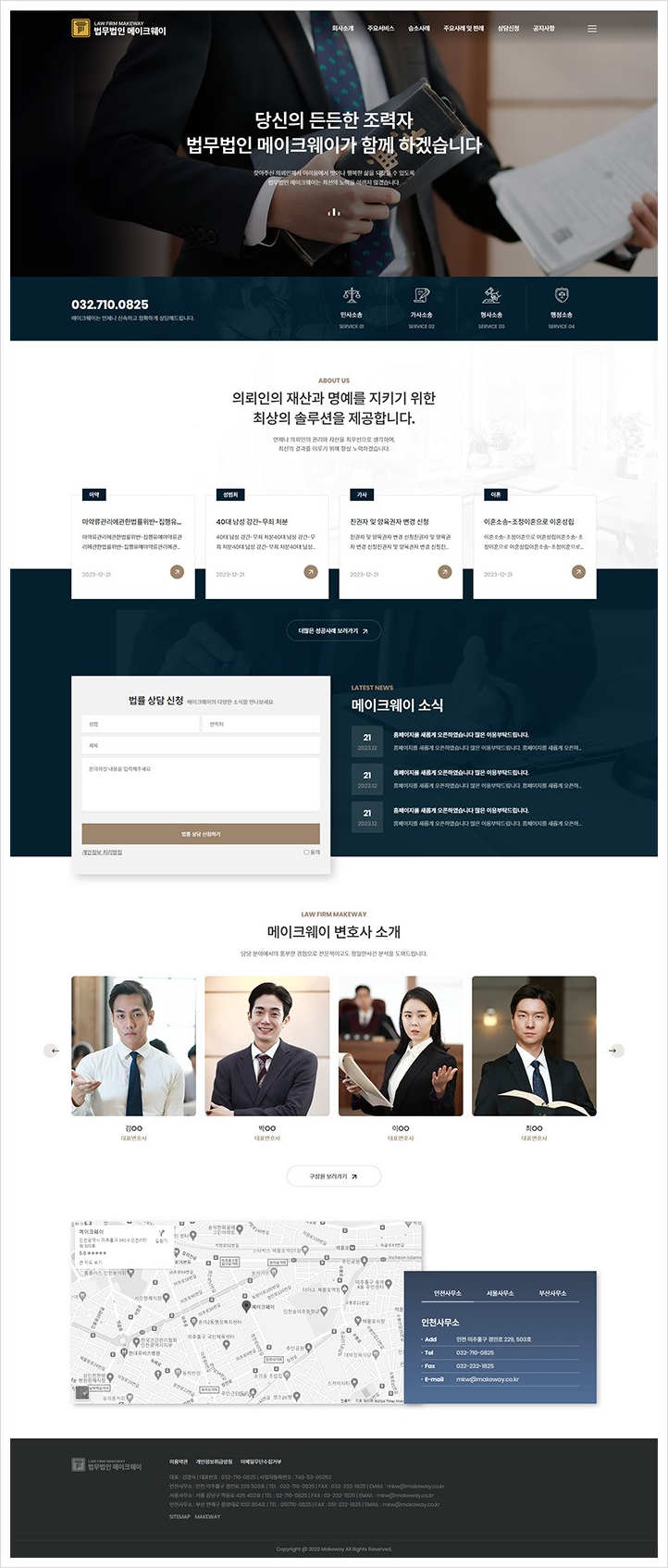 메이크디자인 이미지