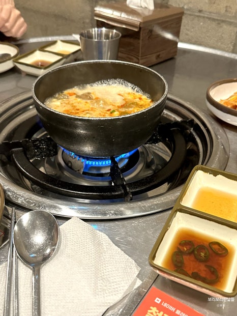 마포곱창 이미지