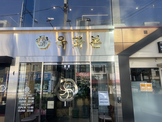 육화본 이미지