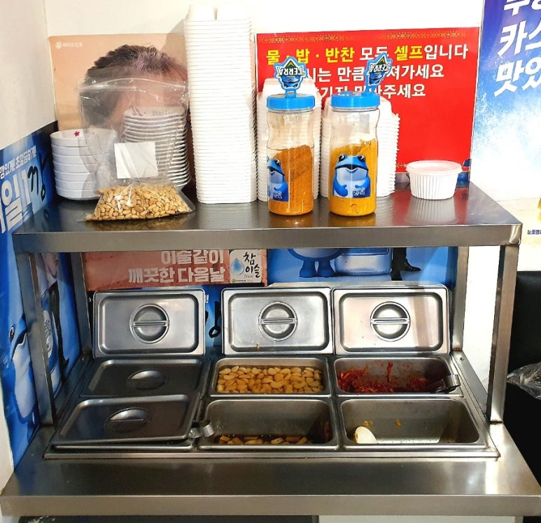 홍매사천요리 이미지