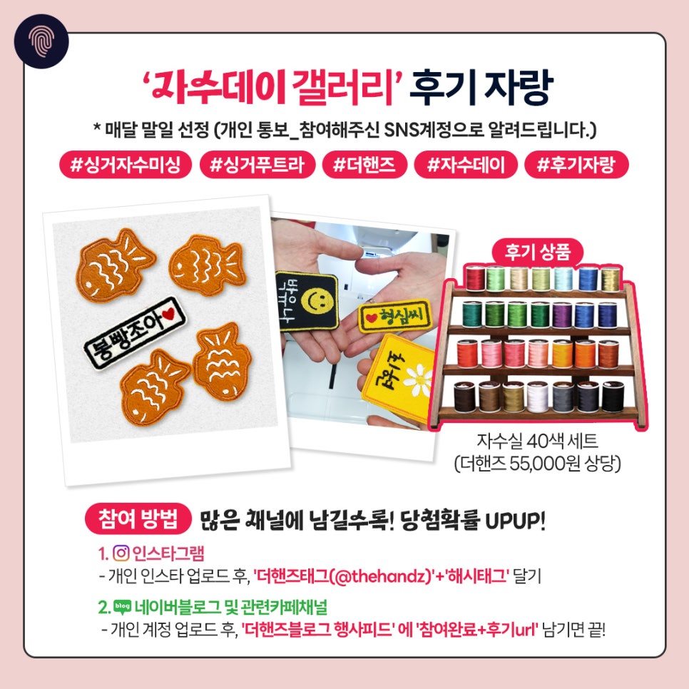 새단장봄단장 이미지