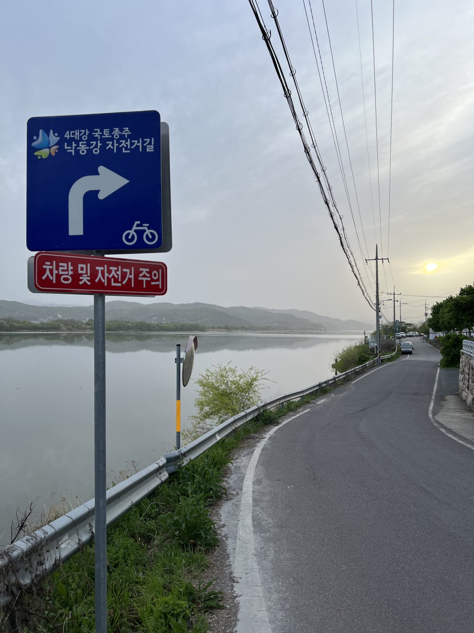 낙동강어탕매운탕 이미지