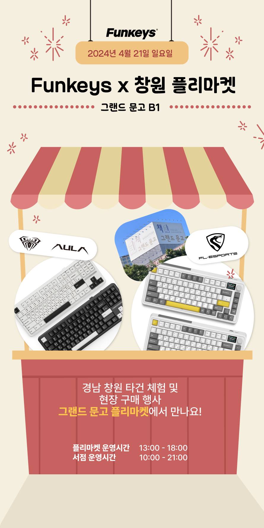 그랜드문고 이미지