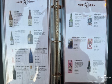 이자카야오늘 이미지